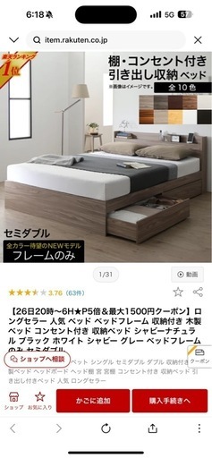 受け渡し予定者が決まりました