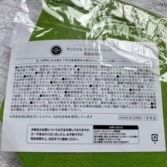 カルビー　エコバッグ　エコフェルトミニバッグ　黄緑　弁当入れ　ミニトートバッグの画像