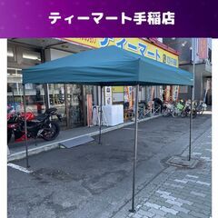 簡単組み立てタープ 250×250×260ｃｍ アウトドア キャ...