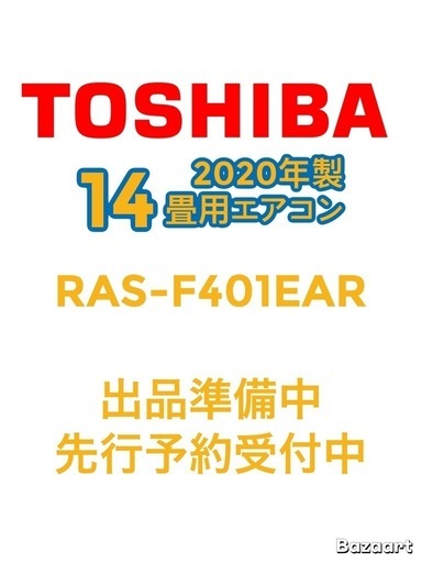 標準取付費込✨税込価格‼️ 最高 CORONA2021年製10〜12畳用 標準取付費込✨税込価格‼️    CORONA2021年製10〜12畳用
