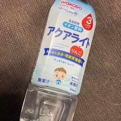 乳幼児用アクアライト🍎