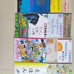 【美品】【中古】子供向け絵本　41冊まとめ売り