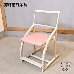 karimoku(カリモク家具)のデスクチェアー/XT2401で...