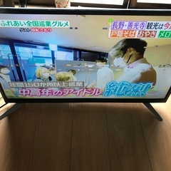 ドウシシャ　32型液晶テレビ訳あり　　　　