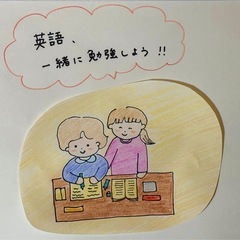 やさしく中学英語を教えます！(家庭教師)の画像