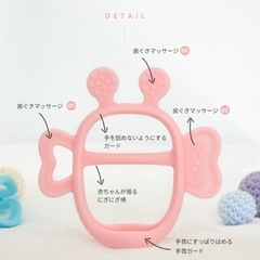 手首にはめる歯固め　にぎにぎモンスターの画像