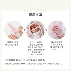 手首にはめる歯固め　にぎにぎモンスターの画像