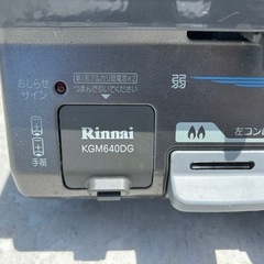 リンナイ KGM640DG ガスコンロ グリル付き プロパンガス用の画像