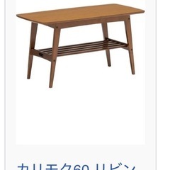 【未使用】カリモク60 ダイニングベンチ&リビングテーブル 国産品の画像