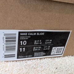 【包装】ナイキの箱、nikeの画像