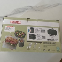 新品未使用　THERMOSスープランチセットの画像