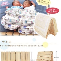 【オスカー様専用】すのこ