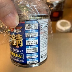 ペンキの残り　サビキラーカラー黒 の画像
