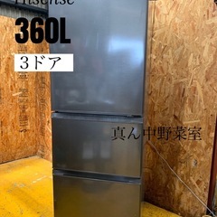 a(7270) ハイセンス Hisense ノンフロン冷凍冷蔵庫 HR-D3602S たっぷり収納 3ドア自動製氷 W599D665H1740 直接お引き取り歓迎 大阪