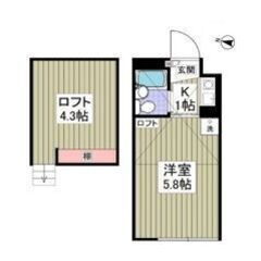 即入居可❕❕💚💛フリーレント1ヶ月付き💛💚敷礼ゼロ✨元山駅…