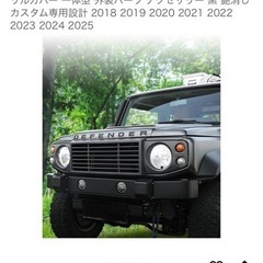 新品ジムニーjb64フロントグリルの画像