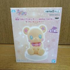 魔法つかいプリキュア モフルン ルームライト