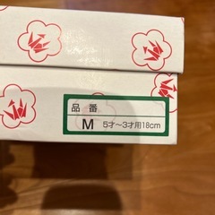 七五三　草履の画像