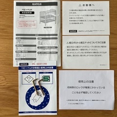 【美品】KATOJIベビーベッド　レギュラーサイズの画像