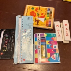 使いかけクレヨン