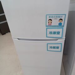 ★ジモティ割あり★ Haier 冷蔵庫 JR-N130B 130L 22年製 動作確認／クリーニング済み TC8894