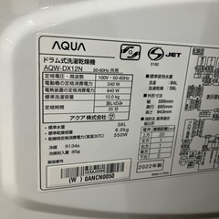 ドラム式洗濯機　AQUA AQW-DX12N 12kg 2022年製　77,000円の画像