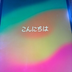 iPad pro　の画像