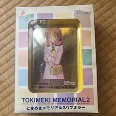 ときめきメモリアル2　パブミラー　

の画像