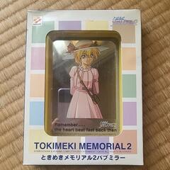 ときめきメモリアル2　パブミラー　

