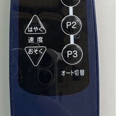 ☆ドリーム荒牧店☆ジモティー割引有☆ ｱﾙｲﾝｺ/振動ﾏｼﾝ ﾊﾞﾗﾝｽｳｪｰﾌﾞ/FAV5019Nの画像