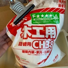 木工用ボンド業務用の残り 