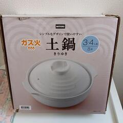 土鍋、たこ焼き器、フォンデュ🫕