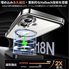 iPhone16 クリアケース　近くまで伺えます！の画像