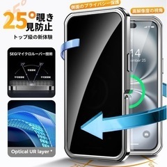 iPhone16 クリアケース　近くまで伺えます！の画像