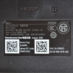 【ジャンク】DELL モニター P2219H　22型　　の画像