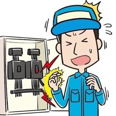 広島漏電緊急駆け付け110番