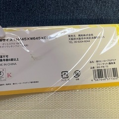 新品未開封‼️ 僕のヒーローアカデミア 轟 焦凍 マット ラグの画像