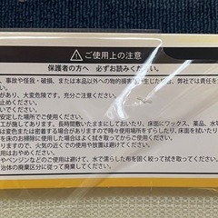 新品未開封‼️ 僕のヒーローアカデミア 轟 焦凍 マット ラグの画像