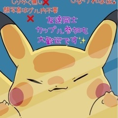 全国✨雑談＆通話ぐるちゃ(  📞 ꒪꒫꒪)