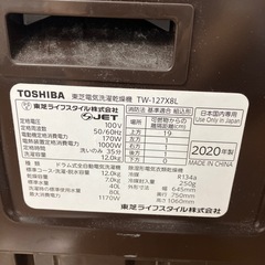 ドラム式洗濯機　TOSHIBA TW-127X8L 12kg 2020年製　99,000円の画像