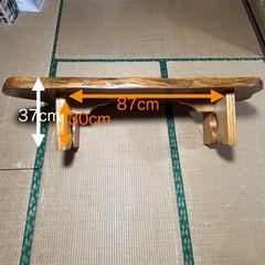 値下げしました【一点物】天然木 一枚板 座卓の画像