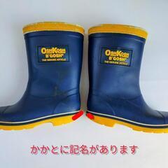 17cm 子ども用 長靴 レインブーツの画像