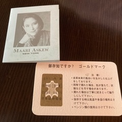 【新品未使用】マリーアスキュー　レディース　本革ビジネストートバッグ　A3書類◎  営業やリクルート活動に！の画像