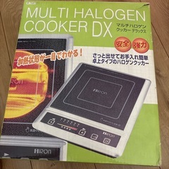 卓上用コンロ