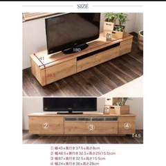 超美品テレビ台 180ローボード 日本製 完成品引き出し付き ウォルナットの画像