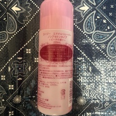 【取引終了】 除光液の画像