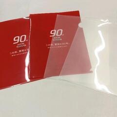 0528-157 【無料】 クリアファイル4枚セット