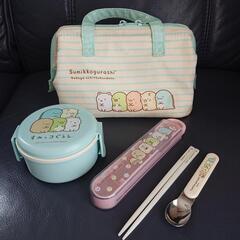 無料 すみっコぐらしランチボックスセット