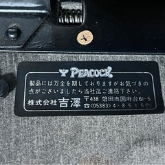ピアノ用イス　ピーコックの画像