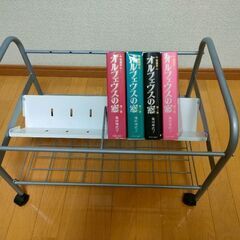 収納用マガジンラックの画像